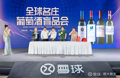 从股东大会看酒类产品年轻化之红酒篇